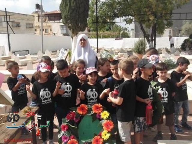فعاليات ذكرى المجزره في مدرسة ابن خلدون الابتدائية